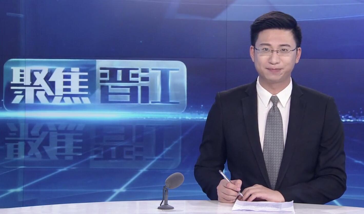 聚焦晉江--星馥樂(lè)香精香料